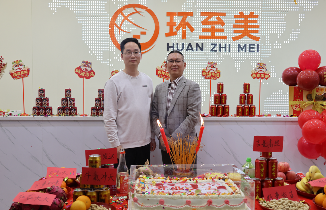 乔迁仪式 乔迁仪式