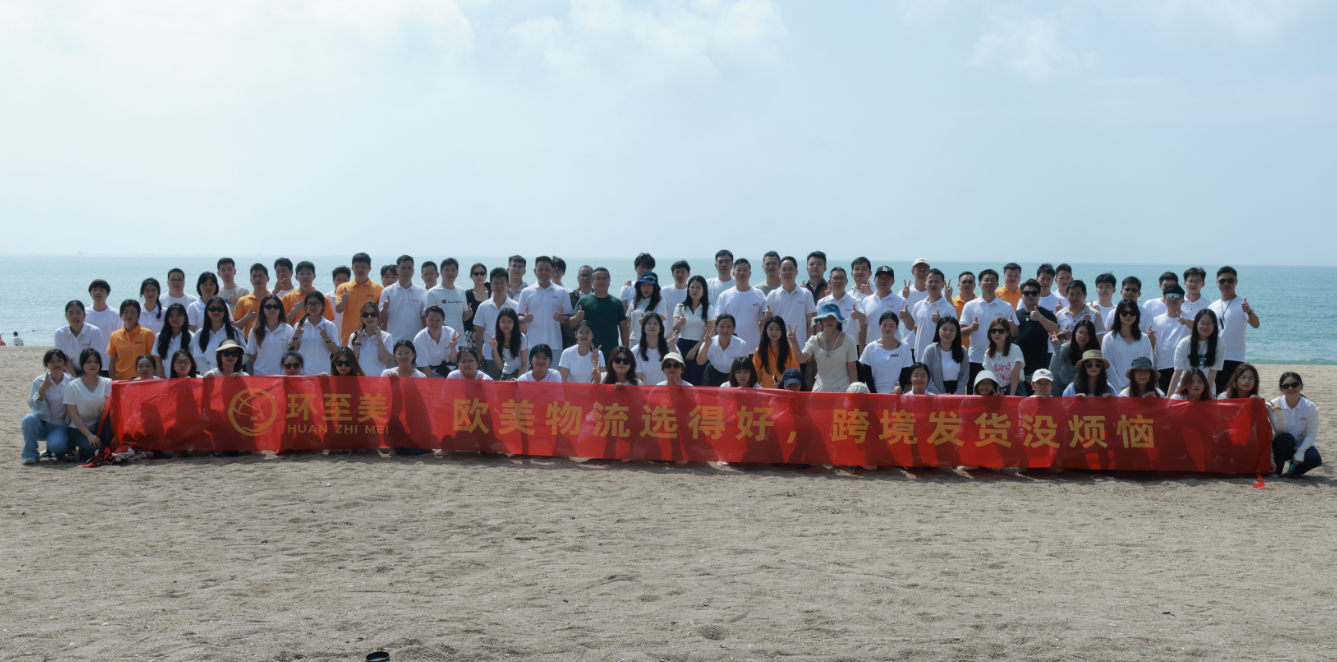 环至美团建大合照 环至美团建大合照