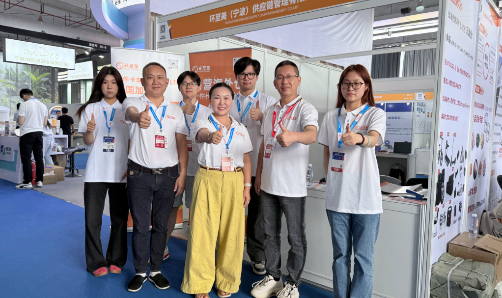 火热进行中！环至美邀您共赴2026宁波跨博会余姚家电展