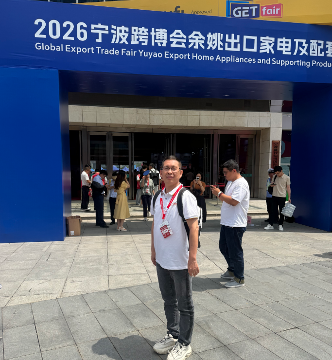 丰叔宁波跨博会现场