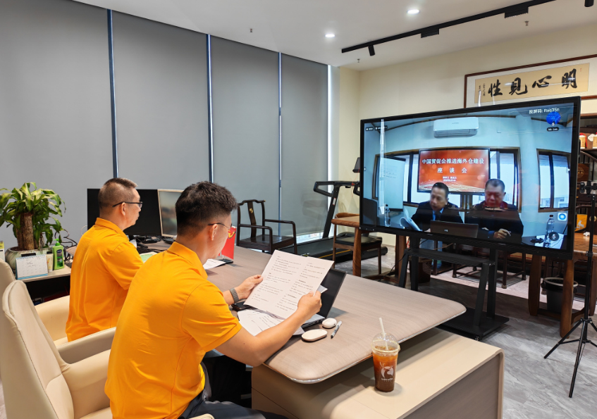 推进海外仓建设座谈会 推进海外仓建设座谈会