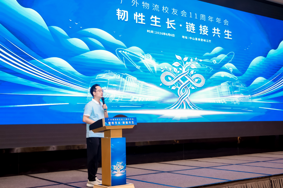 谭总发表演讲 谭总发表演讲