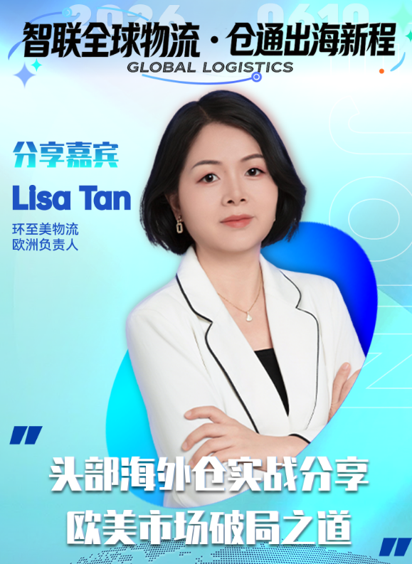 分享嘉宾 分享嘉宾