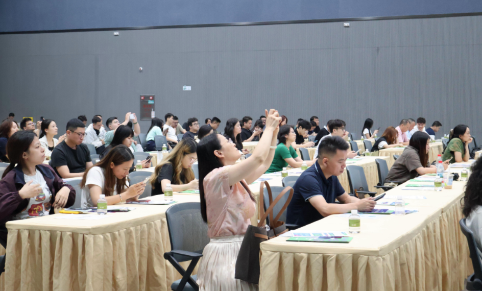 会议现场 会议现场