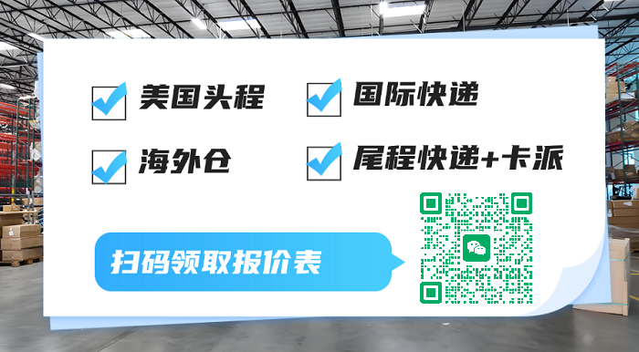 环至美海外仓 环至美海外仓